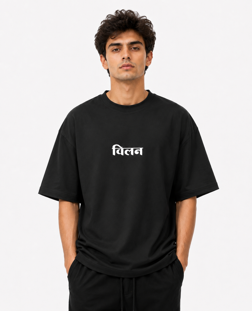 विलन