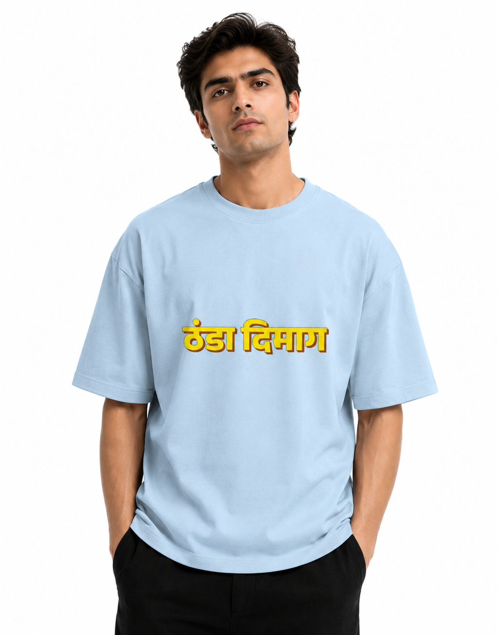 Cool Terry Oversized Tee