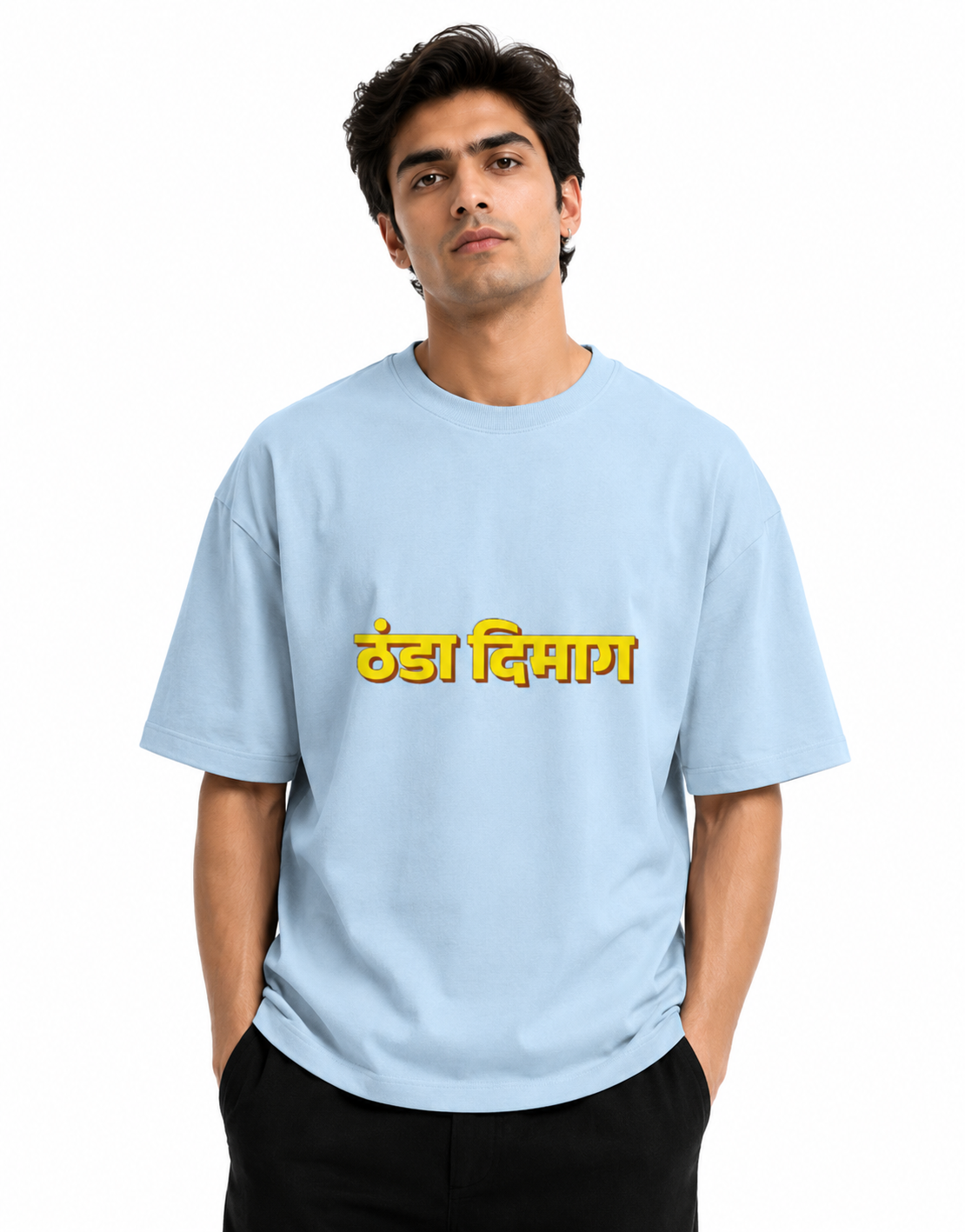 Cool Terry Oversized Tee